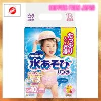ราคา Moony Water Play Pants Pink Big, 10 pieces.[From JAPAN] (26033332716)