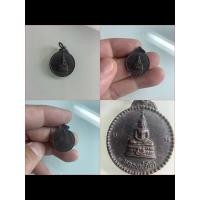ราคา NO.0326 เหรียญหลวงพ่อโต วัดบ้านคลอง ตำบลอ่างทอง อำเภอบรรพตพิสัย จังหวัดนครสวรรค์ 2-8 มีนาคม พ.ศ.2527 ในงานผูกพัทธสีมา (27379918938)