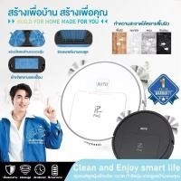 ราคา หุ่นยนต์ดูดฝุ่น รุ่น XF-012 เครื่องดูดฝุ่น เครื่องดูดฝุ่นอัตโนมัติ เครื่องดูดฝุ่นไร้สาย (26377573440)