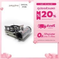 ราคา NIKKO นิกโก้เตาแก๊สปิกนิค รุ่น GS170 (27272749043)