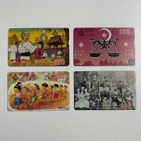 ราคา บัตรโทรศัพท์ใช้แล้ว การ์ดโทรศัพท์สาธารณะ TOT (ปี 2541) ของสะสม (24905376236)