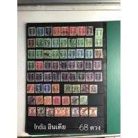 ราคา แสตมป์ต่างประเทศ แสตมป์ประเทศ อินเดีย India postage stamps used (21403798754)