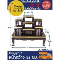 ราคา โต๊ะหมู่บูชา 7 แบบคอทอง ขาสิงห์ สีโอ๊ก หน้ากว้าง 58 ซม. (1696744697)