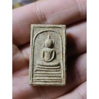 ราคา สมเด็จอรหัง พิมพ์ฐานคู่ (24415773665)