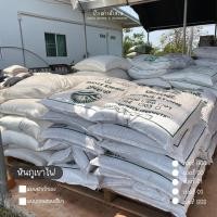 ราคา หินภูเขาไฟ ขายยกกระสอบ 17-18 กก. เลือกขนาดได้ ขนาด 00 01 02 SSS (1129603132)