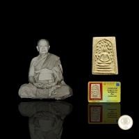 ราคา ประกันแท้ พระสมเด็จปรกโพธิ์ หลวงปู่นาค ปี 2495 เนื้อผง วัดระฆังฯ กทม. ฟอร์มดี ผิวเดิม พร้อมบัตร (40958746040)