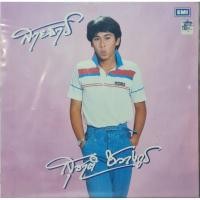 ราคา แผ่นเสียง สุชาติ ชวางกูร (4786451447)