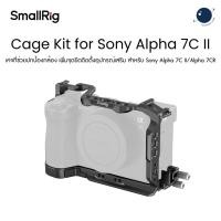 ราคา SmallRig 4422 Cage Kit for Sony Alpha 7C II / Alpha 7CR ประกันศูนย์ไทย (40158746984)