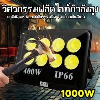 ราคา ไฟสปอตไลท์ LED กำลังไฟสูง ไฟสปอตไลท์กันฝนทรงสี่เหลี่ยมสำหรับกลางแจ้ง ไฟสปอตไลท์แบบวิศวกรรม ไฟโฆษณา (40651531919)