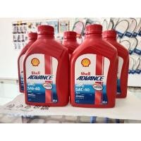 ราคา นำ้มันเครื่อง shell AX3 (22531299657)