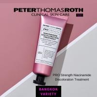 ราคา พร้อมส่ง PETER THOMAS ROTH PRO Strength Niacinamide Discoloration Treatment (9016612834)
