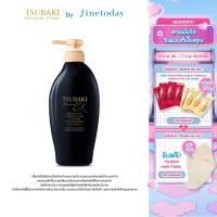 ราคา TSUBAKI ซึบากิ พรีเมียม อีเอ็กซ์ ดาเมจ แคร์ แอนด์ รีแพร์ คอนดิชันเนอร์ ทรีทเมนท์ 450 มล. (23152511257)