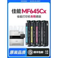 ราคา ตลับหมึก Canon MF623Cdn LBP621Cw Toner LBP623Cdn ตลับหมึก LBP623Cdw Canon CRG054 ตลับหมึก (48102346427)