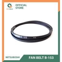 ราคา สายพานพัดลม MITSUBOSHI B153 สายพานพัดลม (54454348007)
