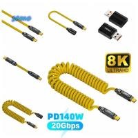 ราคา SAMO Type-C Data Cable, 20Gbps PD 3.1 140W USB-C OTG Cord, Professional แล็ปท็อปโทรศัพท์มือถือ E-Marker Spring Line (51406069678)
