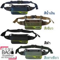 ราคา กระเป๋าคาดเอว Volunteer แท้ งานดีการันตีคุณภาพ รุ่นนี้บางสุดๆ รหัส VA1566-17 (529191686)