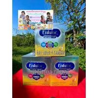 ราคา Enfasmat1เอนฟาสมาท1สำหรับเด็กแรกเกิดถึง1ปี (20472398277)