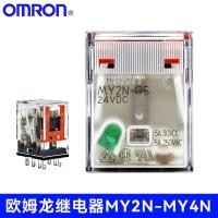 ราคา MO Preferred > Original Brand New Omron MY2N-GS-R MY4N-GS-R Intermediate Relay แทน MY24NJ * hdgfdg (46102528957)