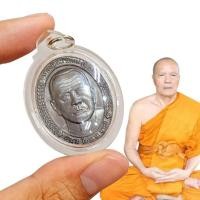 ราคา เหรียญเศรษฐีหน้าใหญ่ หลวงพ่อทอง วัดบ้านไร่ ศิษย์หลวงพ่อคูณ เลี่ยมกรอบกันน้ำ ของดีควรมีไว้บูชา (41815309273)