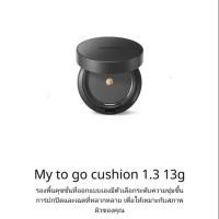 ราคา Innisfree My to Go Cushion 1.3 #N21 แท้ (5933349104)