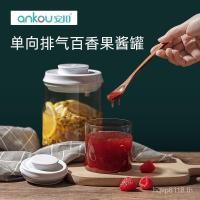 ราคา ครัวน้ําผึ้งเกรดอาหารกดประเภทความปลอดภัยหัวเข็มขัดขวดแก้วขวดปิดผนึกขวดเสาวรสขวดเก็บแยมมะนาว ลลาบ (49455625732)