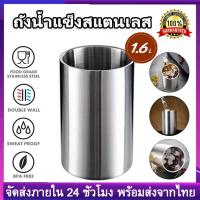 ราคา 【ส่งเดี๋ยวนี้】ถังแช่ไวน์สแตนเลสแชมเปญไวน์คูลเลอร์ถังน้ำแข็งผนังคู่ฉนวนสำหรับขวด 1.6 ลิตร (41172623292)