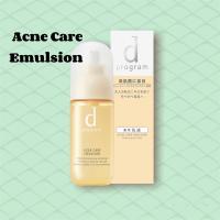 ราคา d program Acne Care Emulsion MBสูตรใหม่ (13827498656)