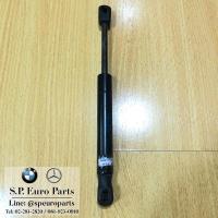 ราคา โช๊คอัพฝากระโปรงหลัง Stabilus Mini R56 (9962868841)