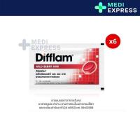 ราคา DIFFLAM WILD BERRY HHR ดิฟแฟลม รสไวล์ดเบอร์รี่ เอช เอช อาร์ (12 ซอง) (42972381631)