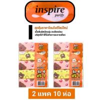 ราคา ทิชชู่แพค น้องหมี 2แพค10ห่อ (19592897311)