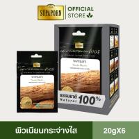 ราคา สุภาภรณ์ ผงทานาคา 20g l ผงสมุนไพรแท้ ผ่านการฆ่าเชื้อ ผงทานาคา สครับผิวหน้าและกาย พอกผิว Tanaka Powder Supaporn (8504592542)