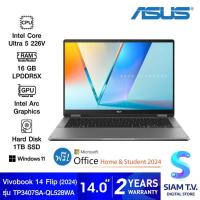 ราคา NOTEBOOK 2 IN 1 (โน้ตบุ๊คแบบฝาพับ 360 องศา) ASUS VIVOBOOK 14 FLIP - TP3407SA-QL528WA โดย สยามทีวี by Siam T.V. (26689500892)