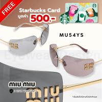 ราคา แว่นกันแดด MIU MIU MU54YS ของแท้ 100% พร้อมอุปกรณ์ (51305763901)