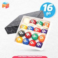 ราคา F2C ลูกสนุกเกอร์ ขนาดมาตรฐาน ลูกบิลเลียด 5.25cm. (1 ชุด มี 16 ลูก) ลูกสนุ๊กเกอร์ผีลาย (19682216648)