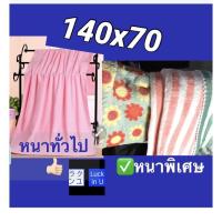 ราคา ผ้าขนหนูนาโน ผ้าเช็ดตัว ผ้าขนหนูขนเป็ด (11392235862)