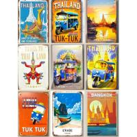 ราคา ป้ายสังกะสีวินเทจติดผนังลายไทย ขนาด20x30เซ็นติเมตร (40860546299)