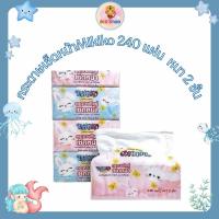 ราคา กระดาษเช็ดหน้าMikiko 240 แผ่น หนา 2 ชั้น (26358235185)