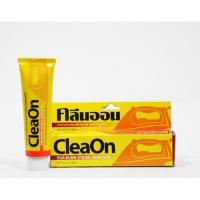 ราคา 9.15โค้ดส่งฟรีหน้าร้านClean-On คลีนออน ครีมทำความสะอาดเตารีด ขจัดคราบไหม้และสนิมบนโลหะเตารีด (60 กรัม) (5916624557)