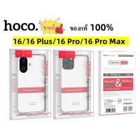 ราคา แท้% เคสใสHoco ซิลิโคนนิ่มสำหรับไอโฟน 17,17Air,17pro,17pro max,16 ,16pro, 16plus ,16promax (28709001695)