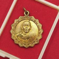 ราคา เหรียญพระครูอาชีวชิโรทัย ที่ระลึกฉลองสมณศักดิ์ วัดบึงบ้าน จ.กำแพงเพชร ปี2543 เนื้อกะไหล่ทอง (42808341942)