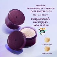 ราคา แป้งฝุ่น Oriental Princess Beneficial Phenomenal Foundation Loose Powder SPF15 18g. (44806235684)