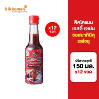 ราคา Kikkoman Tasty Japan Yakiniku Sauce – Soy Sauce 150 ml. คิคโคแมน เทสตี้ เจเปน ซอสยากินิคุ รสโชยุ 150 มล. (ยกลัง) (57155402433)