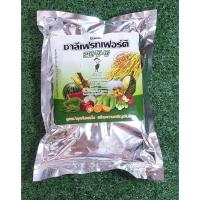 ราคา ชาลีเฟรท 25-7-7 ชาลีเฟรทเฟอร์ติ/ ปุ๋ยเคมี/ บำรุงต้นและใบ ขนาด1 กิโลกรัม (18534582836)