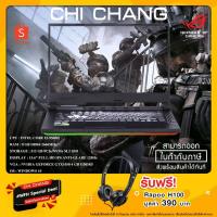 ราคา ASUS NOTEBOOK ROG STRIX G531GD-AL025T (4820281102)