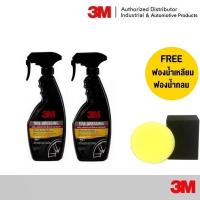 ราคา 3M Tire Dressing 39042LT (x2ขวด) น้ำยาเคลือบเงายางรถยนต์ ขนาด400 ml (490477935)