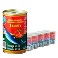 ราคา โร่ซ่า ปลาแมคเคอเรลในซอสมะเขือเทศ 155 กx10 ปลากระป๋อง (27606455661)