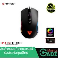 ราคา Gaming Mouse เมาส์เกมมิ่ง FANTECH X16 V2 THOR II Optical Macro Key RGB (27800088249)