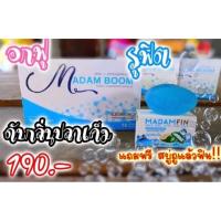 ราคา มาดามบูม อกฟู รูฟิต ลดตกขาว ลดปวดท้องประจำเดือน (2303096735)