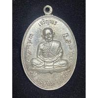 ราคา เหรียญเนื้อเงินเจริญพร หลวงปู่ทิม (56604734220)