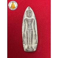 ราคา พระปางเปิดโลก พระร่วงเปิดโลก พระเปิดโลก (5579182653)